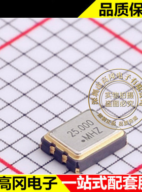 CJO05-250003320B30 SMD3225-4P CJ 长电 有源晶振