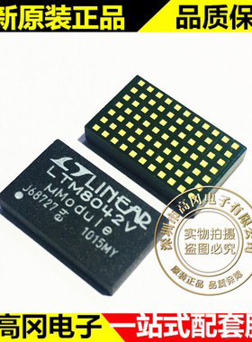 LTM8042EV#PBF LTM8042V BGA LINEAR 凌特 LED驱动