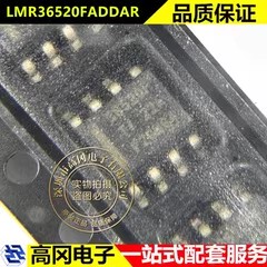 LMR36520FADDAR SOP-8 36520F TI德州 2A 同步降压转换器