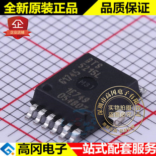 BTS5215L PG-DSO-12 BTS5215 Infineon英飞凌 功率开关芯片