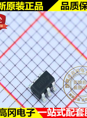 XR1151 SOT23-6 赛芯微 1.2MHZ 全新原装正品 DC-DC芯片