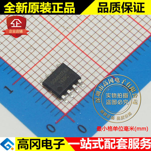 SGM9117XS/TR SGM9117 SOP8 SGMICRO 圣邦微 原装正品 放大器