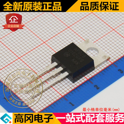 MUR1620CTRG U1620RG TO220 ON安森美 200V 8A 通用二极管