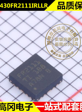 MSP430FR2111IRLLR 原装TI芯片微控制器现货 电子元器件一站式BOM