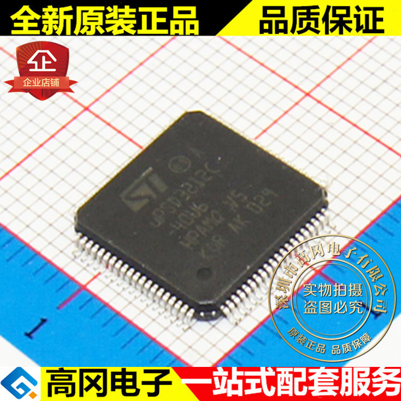 uPSD3212C-40U6 TQFP80 ST意法半导体 40MHz 80KB 51型MCU