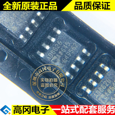 AD8626ARZ SOP-8 AD8626 ADI 亚德诺 FET输入运放 芯片