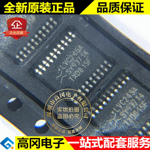 74LVC245APW LVC245A TSSOP20 NXP恩智浦 74系列逻辑芯片