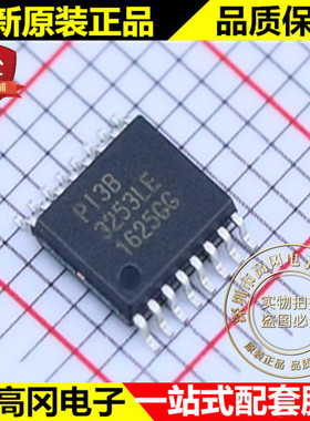 PI3B3253LEX 3253LE TSSOP16 PERICOM 百利通 原装 逻辑芯片