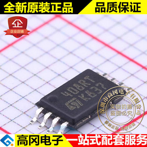 M24C08-RDW6TP TSSOP-8 408RT ST意法半导体 EEPROM存储器