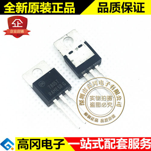 MC7805CTG 7805CT TO220 ON 安森美 5V 1A 原装 线性稳压