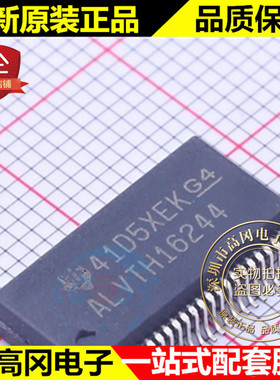 SN74ALVTH16244DL SSOP-48 ALVTH16244 TI 德州 74系列逻辑芯片