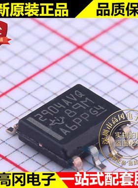 LM2904AVQDRG4Q1 SOIC-8 2904AVQ TI德州 通用运放