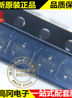 MAX809STR MAX809 SOT23 丝印SPTP ON 安森美 MCU监控芯片