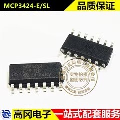 MCP3424-E/SL SOIC-14 MCP3424 MICROCHIP微芯 模数转换芯片ADC