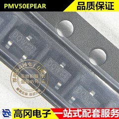 PMV50EPEAR SOT-23 丝印DQW NK南科 P沟道 4.2A 30V MOS场效应管