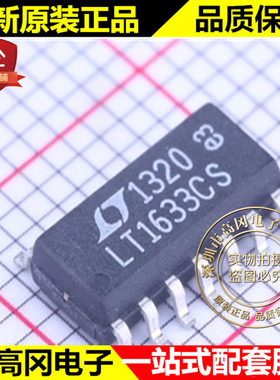 LT1633CS#PBF SOP-14 LT1633CS LINEAR 凌特 放大器