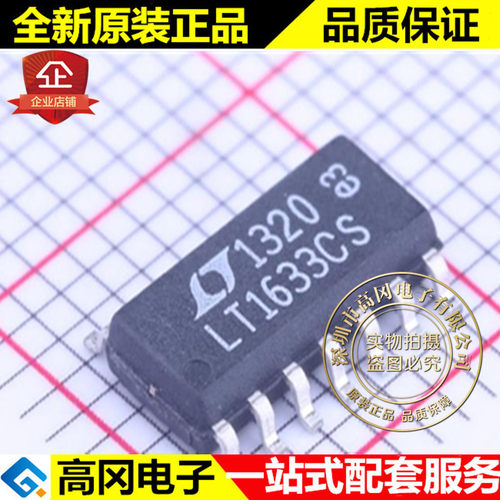 LT1633CS#PBF SOP-14 LT1633CS LINEAR 凌特 放大器