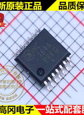 MC74HC164ADTR2G HC164A TSSOP14 ON 安森美 74系列逻辑芯片