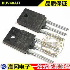 BUV48AFI TO-3PF ST意法 15A 450V 大功率NPN硅晶体管