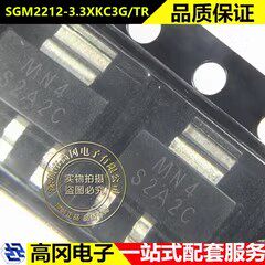 SGM2212-3.3XKC3G/TR SOT-223 丝印MN4 SGMICRO圣邦微 线性稳压器