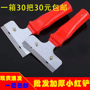 铲刀清洁刀铲子铲墙神器美缝刮刀墙皮清洁铲云石除胶保洁专用工具