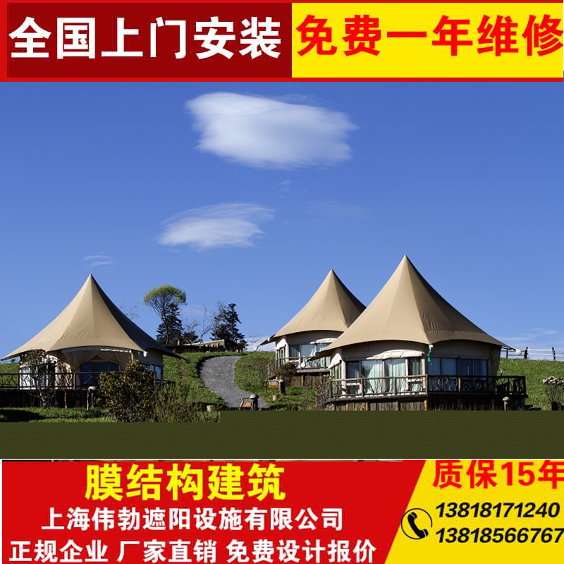 网红房膜结构篷房婚庆酒庄大棚活动展览展会帐篷高端定制户外防风