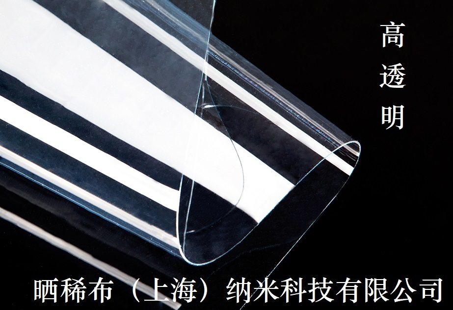 二代etfe大棚薄膜 高透光遮阳棚张拉膜结构材料户外纯色透明膜布