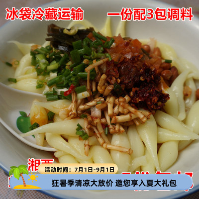 怀化特产美味虾米嫩滑推荐豆腐