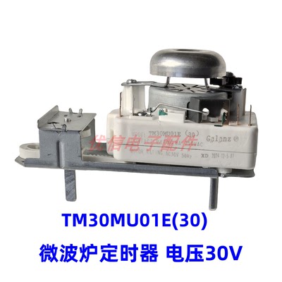 微波炉定时器TM30MU01E(30)定时器 机械式30V定时器