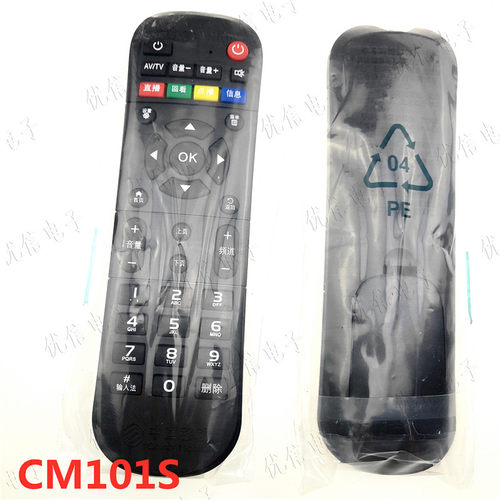 CM101S网络机顶盒遥控器 移动网络机顶盒遥控器网络盒子