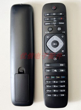 电视机遥控器适用于飞利浦39 42 50 55寸PFL3045/T3 HFL3336 43PU