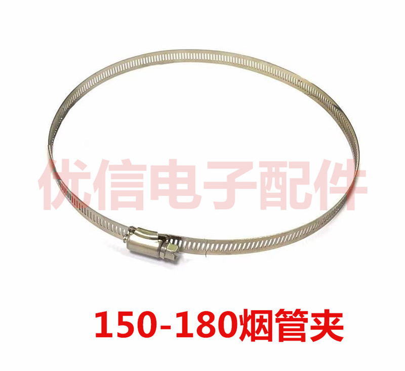 不锈钢喉箍卡箍管卡管夹抱箍管箍活箍水管油烟机管夹铝箔排烟管夹