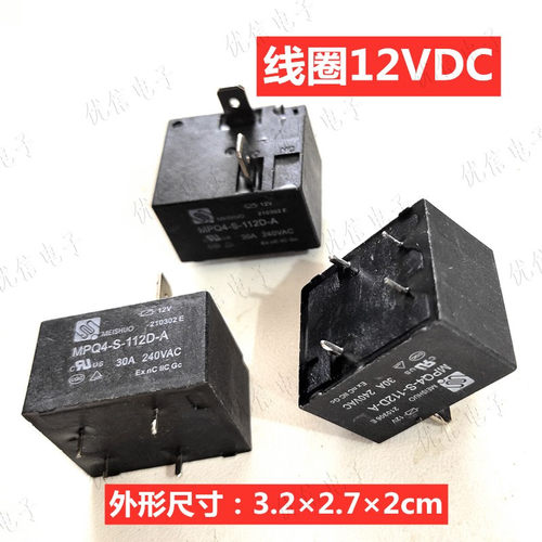 mpq4-s-112d-a继电器空调