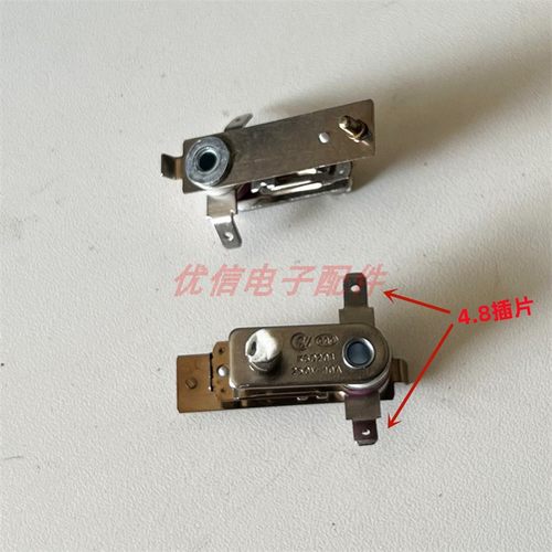 4.8插片脚电压力锅温控器