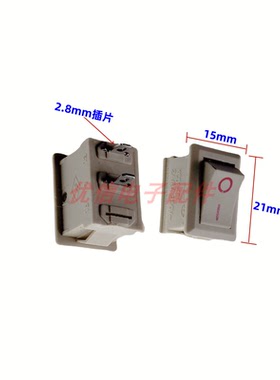 15x21MM KCD1-101船型开关 2脚2档饮水机电子称按钮开关电源开关