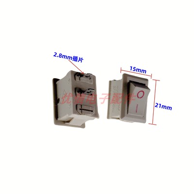 15x21MM KCD1-101船型开关 2脚2档饮水机电子称按钮开关电源开关