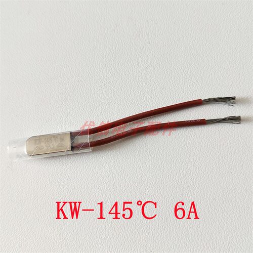油汀保险金属KW-145℃ 6A