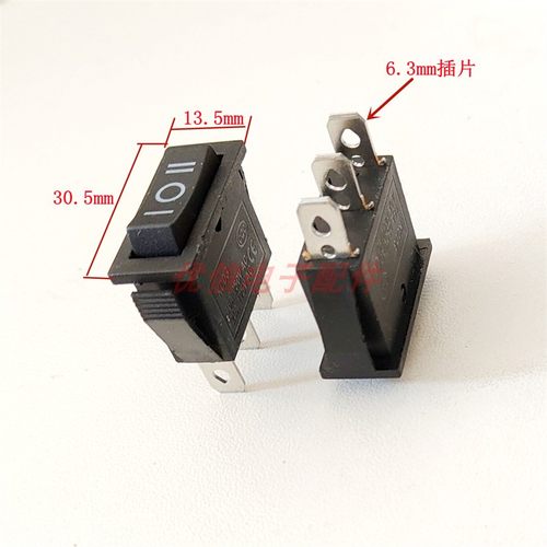 3档3脚三档三脚黑色KCD3单刀双掷15A翘板船型电源开关大电流