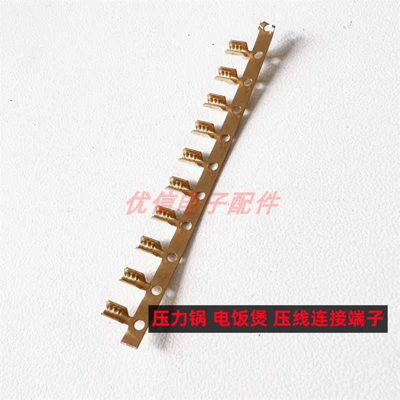 接线端子压线连接端子卡扣