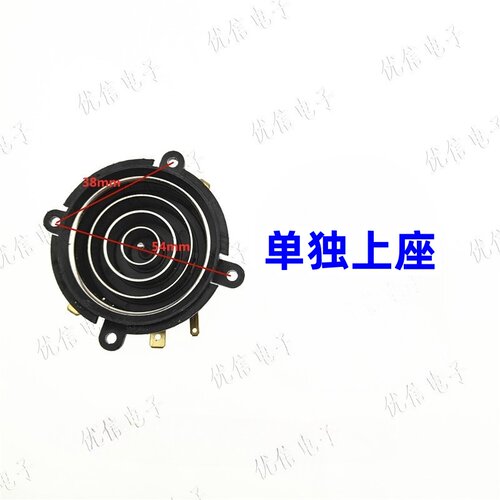 ksd168-5底座耦合器养生壶配件