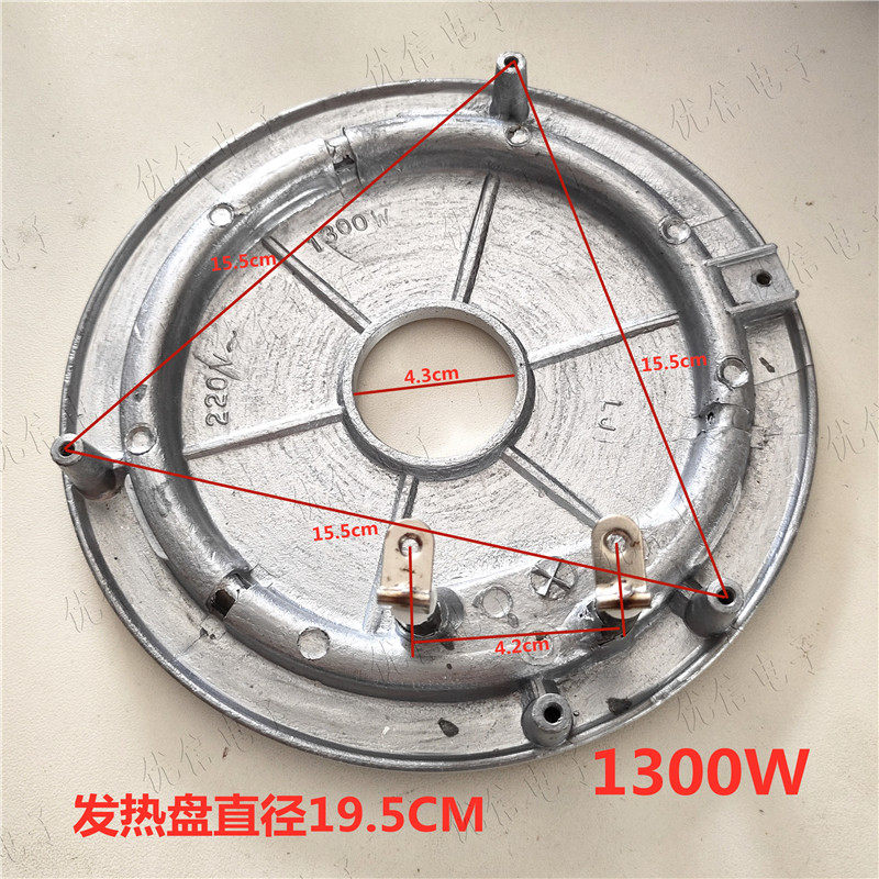 电饭锅电饭煲发热盘1300W电热盘电火锅两用锅电热板直径19.5CM,厨房电器,电煲/电锅类配件,淘宝优惠券,粉丝福利购,淘宝优惠卷