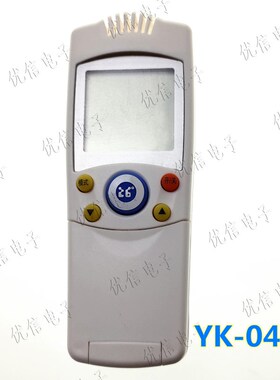 适用于空调遥控器YK-04AG YK-04BG HZDF SZZB直接用
