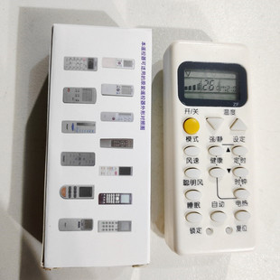 M05 金普达牌空调遥控器空调遥控器YR M03 M07M09 M10