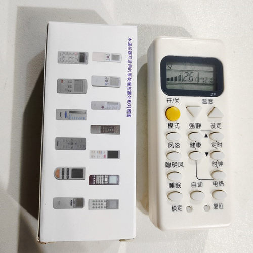 金普达牌空调遥控器空调遥控器YR-M10 YL-M10 M03 M05 M07M09