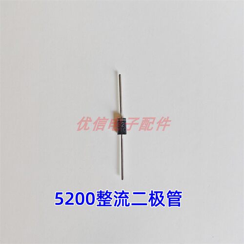 优信电子 MBR5200=SR520 SB5200 SR5200肖特基整流二极管5A 200V
