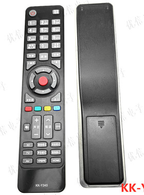 3D液晶遥控器KK-Y345 KK-Y345A KK-Y345C LC42F10009D