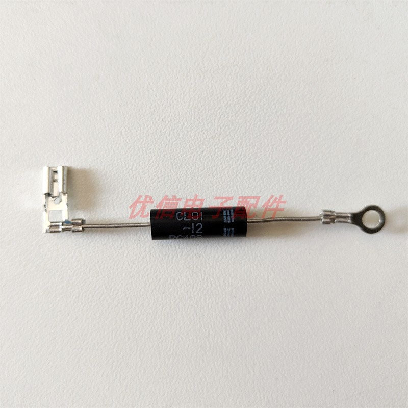 微波炉高压二极管单向二极管01-12 04-12a  4.8弯头端子小插簧