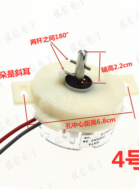 洗衣机两线甩干脱水定时器通用两线斜耳洗衣机定时器开关DXT-15