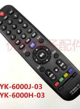 电视机遥控器YK-6000H-03  遥控器YK-6000J-03 32E510E