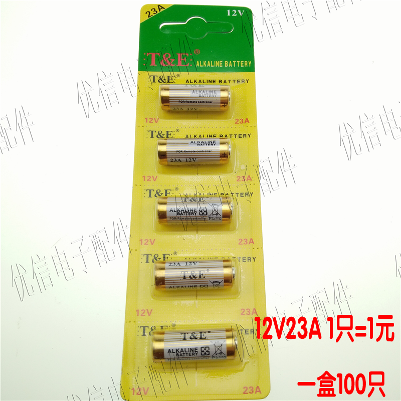 23A电池12V电池 23A12V电池 23a12v摇控器电池 12v23A电池